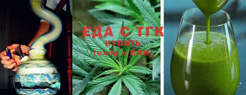 цена наркотик  Вязьма  Canna-Cookies конопля 